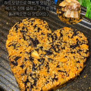 볶음밥 메뉴 사진(네이버)