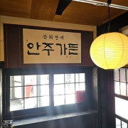 생새우무침 메뉴 사진(네이버)