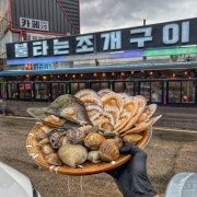 커플SET 2인 메뉴 사진(네이버)