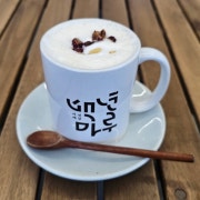 진생라떼 메뉴 사진(네이버)