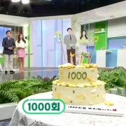 기업행사케이크 메뉴 사진(네이버)