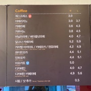 아메리카노(R) 메뉴 사진(네이버)