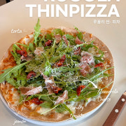 루꼴라 씬 피자 메뉴 사진(네이버)