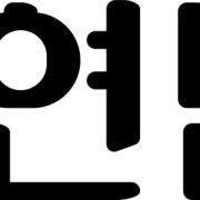변동 메뉴 사진(네이버)