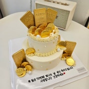 2단케이크 메뉴 사진(네이버)
