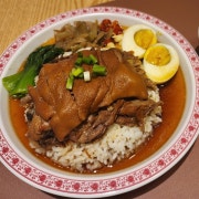 족발덮밥(카오카무) 메뉴 사진(네이버)