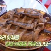 장어구이 대 메뉴 사진(네이버)