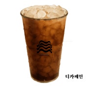 디카페인 아샷추 메뉴 사진(네이버)