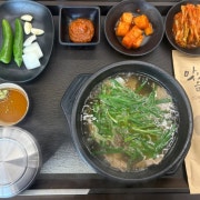 돼지국밥 메뉴 사진(네이버)