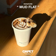 MUD FLAT 메뉴 사진(네이버)
