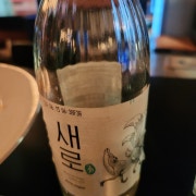 소주 메뉴 사진(네이버)