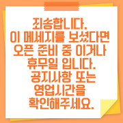 죄송합니다. 메뉴 사진(네이버)