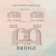 10kg이상 호텔링 메뉴 사진(네이버)
