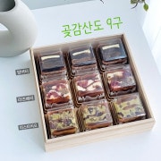 곶감산도 메뉴 사진(네이버)