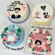 디자인 케이크 메뉴 사진(네이버)