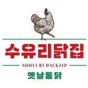 옛날통닭 메뉴 사진(네이버)