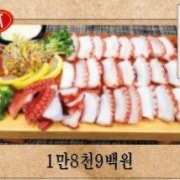 문어숙회 메뉴 사진(네이버)