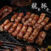 항정살 메뉴 사진(네이버)