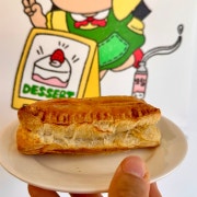 강화 순무잼 페스츄리 메뉴 사진(네이버)