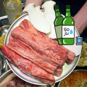 갈비살을 통째로!! 육즙가득 소갈비살 메뉴 사진(네이버)