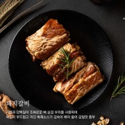 돼지갈비(적절한양념) 메뉴 사진(네이버)