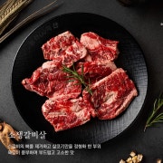 소생갈비살(냉장) 메뉴 사진(네이버)