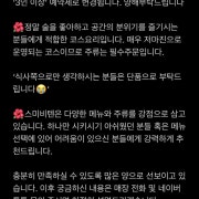 1인 3만원 스미비텐 삼촌카세 메뉴 사진(네이버)
