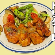 닭다리살 타래구이 🐔 메뉴 사진(네이버)