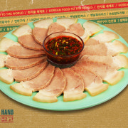 당일 삶은 한돈 냉수육 메뉴 사진(네이버)