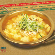 계란찜탕 메뉴 사진(네이버)