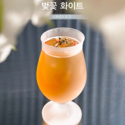 벚꽃 화이트 메뉴 사진(네이버)