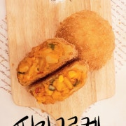 피자고로케 메뉴 사진(네이버)