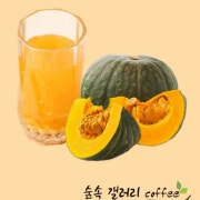 단호박식혜 메뉴 사진(네이버)