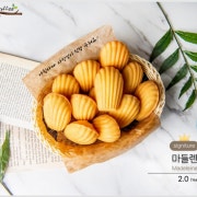 마들렌 메뉴 사진(네이버)