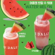 땡모반(수박쥬스) 메뉴 사진(네이버)