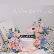 1호 생화케이크 메뉴 사진(네이버)