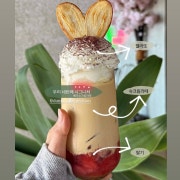 딸기퐁당라떼 (Signature) 메뉴 사진(네이버)