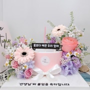 3호 생화케이크 메뉴 사진(네이버)