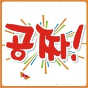 평일텐트비 무료이벤트! 메뉴 사진(네이버)