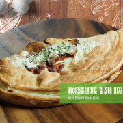 베이컨 포테이토 깔조네 피자 메뉴 사진(네이버)