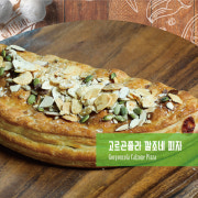 고르곤졸라 깔조네 피자 메뉴 사진(네이버)
