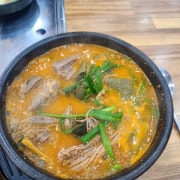 염소탕 메뉴 사진(네이버)