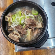 산더미갈비탕 메뉴 사진(네이버)