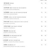 식사류(밥류) 메뉴 사진(네이버)