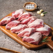 가브리살 메뉴 사진(네이버)
