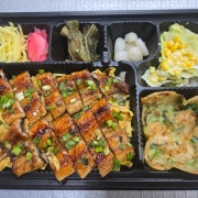 민물장어덮밥 포장 메뉴 사진(네이버)