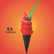 몬스터콘 메뉴 사진(네이버)