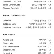 솔티드카라멜라떼 메뉴 사진(네이버)