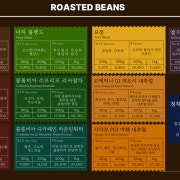 원두 메뉴 사진(네이버)