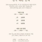 팰리스 갤러리 대관 메뉴 사진(네이버)